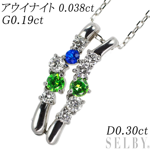 希少 K18WG アウイナイト ガーネット ダイヤモンド ペンダントネックレス 0.038ct G0.19ct D0.30ct 2WAY