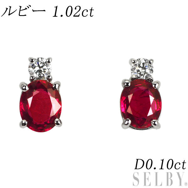 Pt900 ルビー ダイヤモンド ピアス 1.02ct 0.10ct