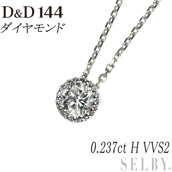 新品 Pt D&D144 ダイヤモンド ペンダントネックレス 0.237ct H VVS2 【エスコレ】