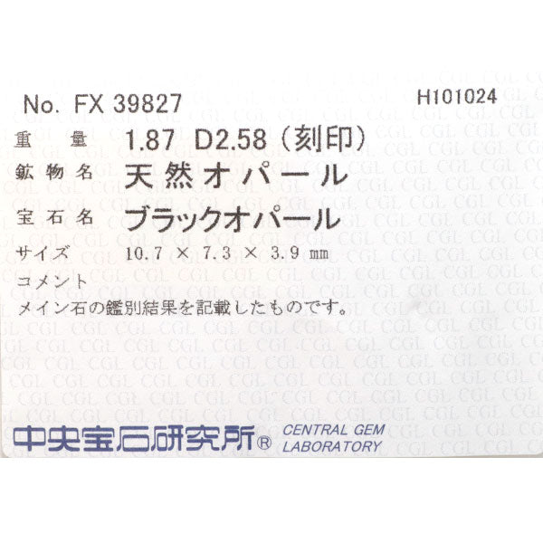 Pt900 ブラック オパール ダイヤモンド リング 1.87ct D2.58ct