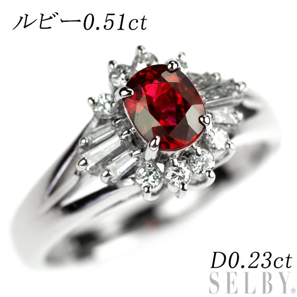 Pt900 ルビー ダイヤモンド リング 0.51ct D0.23ct – セルビーオンラインストア