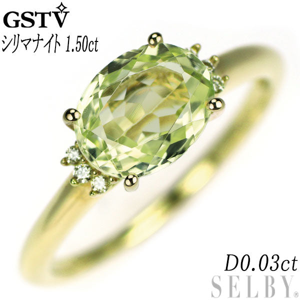 GSTV K18YG Sillimanite Diamond Ring 1.50ct D0.03ct 