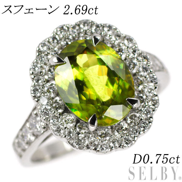 Pt900 スフェーン ダイヤモンド リング 2.69ct D0.75ct