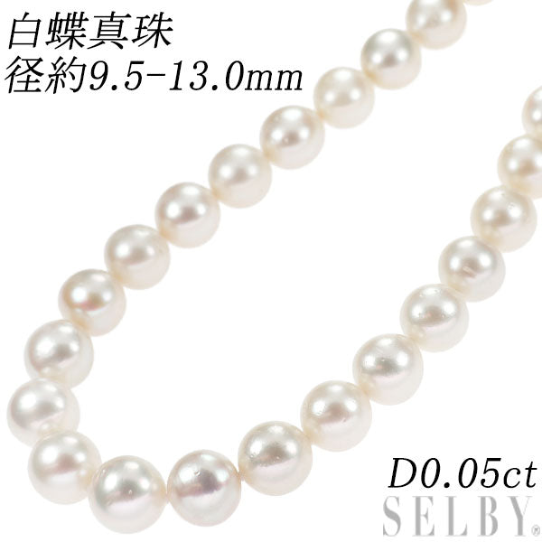 K14WG 白蝶 真珠/パール ダイヤモンド ネックレス 9.5-13.0mm D0.05ct