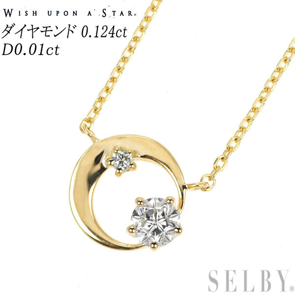 wish upon a star K18YG ダイヤモンド ペンダントネックレス 0.124ct 0.01ct 月