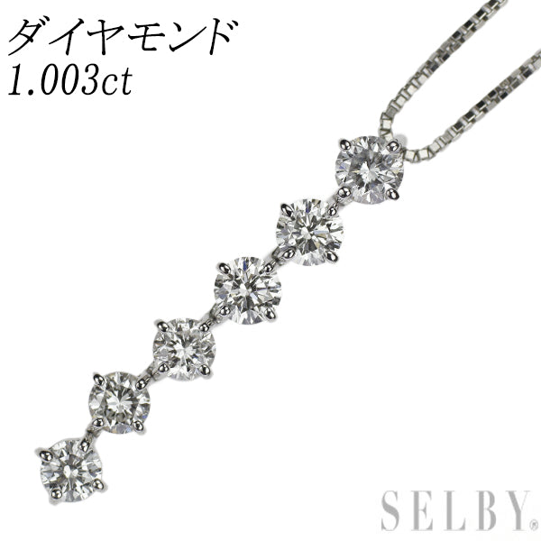 Pt900/ Pt850 ダイヤモンド ペンダントネックレス 1.003ct – セルビーオンラインストア