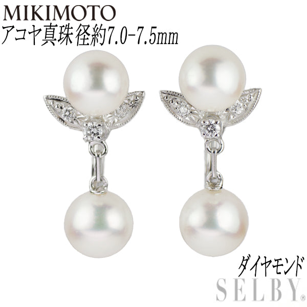 MIKIMOTO K14WG Akoya pearl diamond earrings, diameter approx. 7.0-7.5mm 