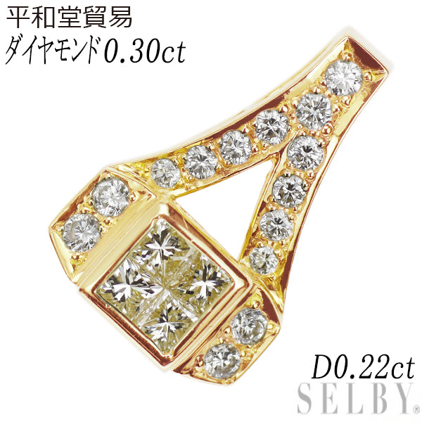 平和堂貿易 K18YG プリンセスカット ダイヤモンド ペンダントトップ 0.30ct D0.22ct