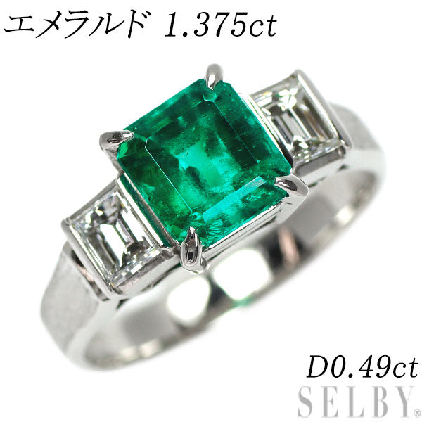 Pt900 エメラルド ダイヤモンド リング 1.375ct D0.49ct