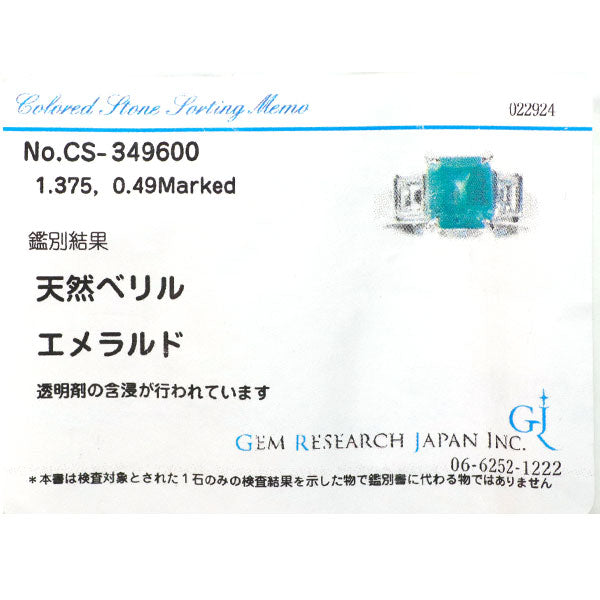 Pt900 エメラルド ダイヤモンド リング 1.375ct D0.49ct