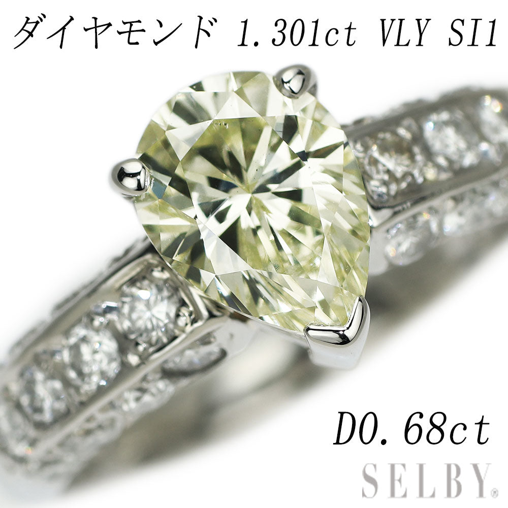 Pt900 ペアシェイプ ダイヤモンド  リング 1.301ct VLY SI1 D0.68ct