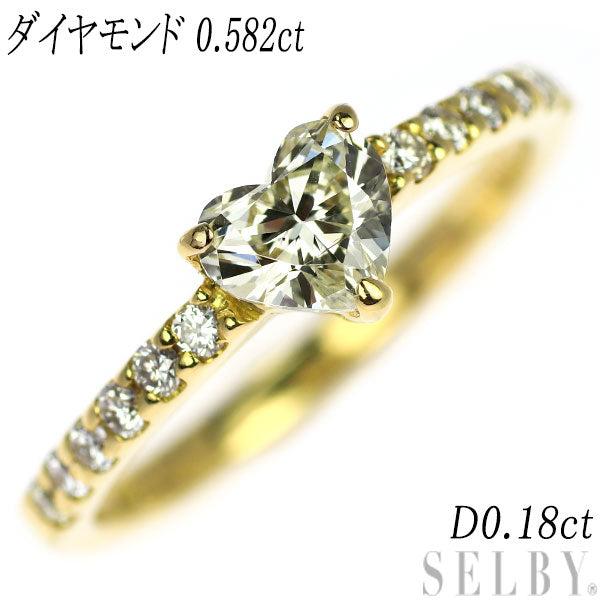 K18YG Heart Shape Diamond Ring 0.582ct D0.18ct 