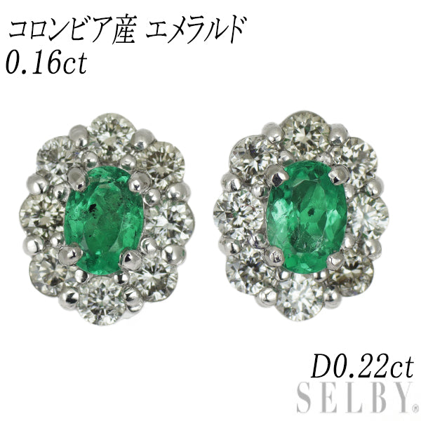 New Pt900 Colombian emerald and diamond earrings 0.16ct D0.22ct [Escore] 