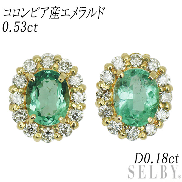 New K18YG Colombian emerald and diamond earrings 0.53ct D0.18ct [Escore] 