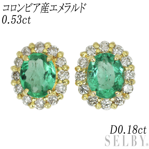 New K18YG Colombian emerald and diamond earrings 0.53ct D0.18ct [Escore] 