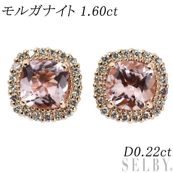 新品 K18PG モルガナイト ダイヤモンド ピアス 1.60ct D0.22ct 【エスコレ】 – セルビーオンラインストア