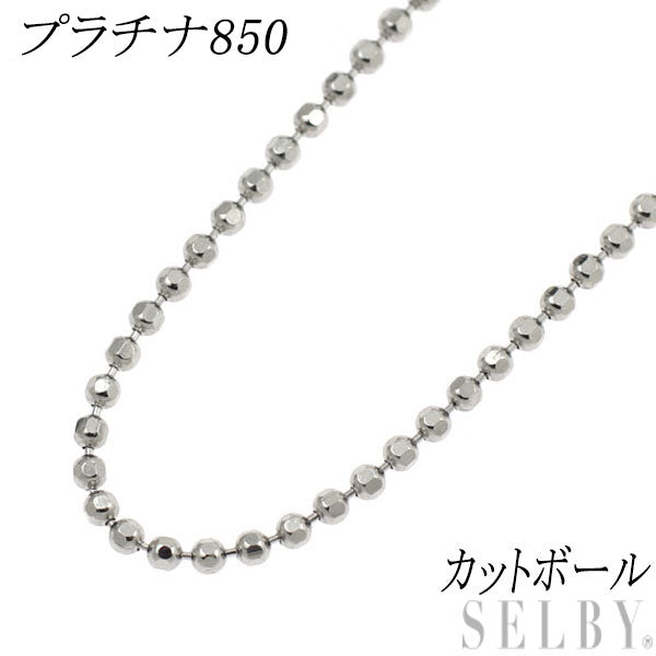 新品 Pt850 チェーンネックレス ～45cm カットボール 1.1mm – セルビーオンラインストア