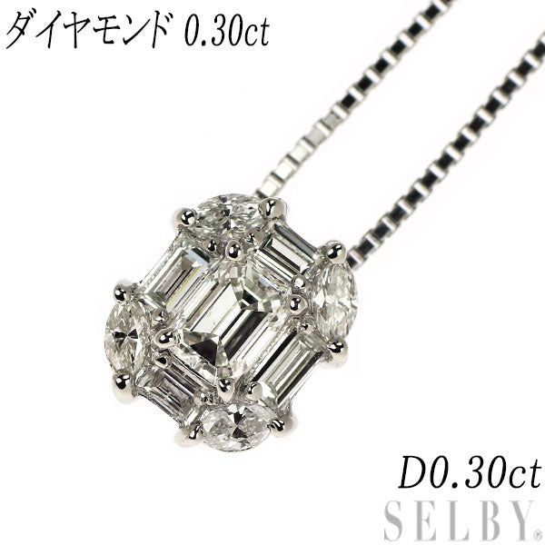 Pt エメラルドカット ダイヤモンド ペンダントネックレス 0.30ct D0.30ct