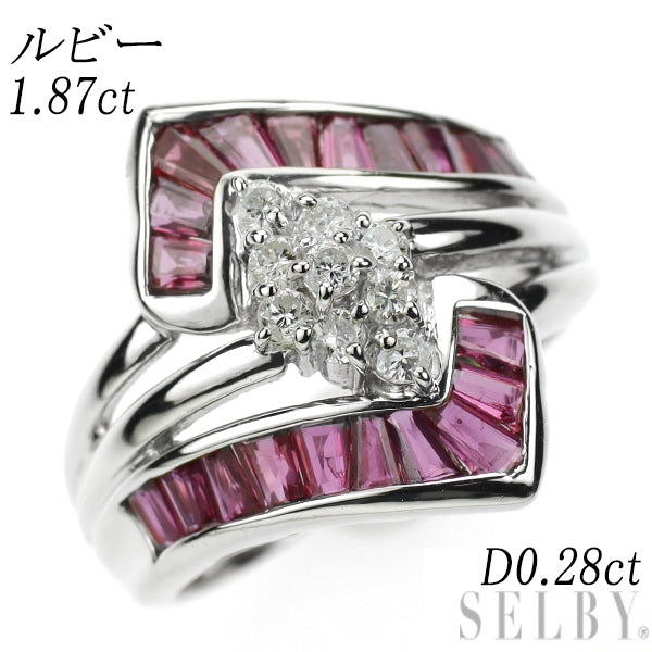 Pt900 ルビー ダイヤモンド リング 1.87ct D0.28ct