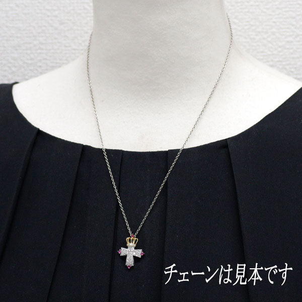 笠原真寿美 K18YG/WG ルビー ダイヤモンド ペンダントトップ クロス — セルビーオンラインストア
