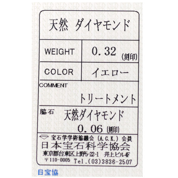 新品 希少 K18PG カボション トリートイエロー ダイヤモンド リング 0.32ct D0.06ct 【エスコレ】