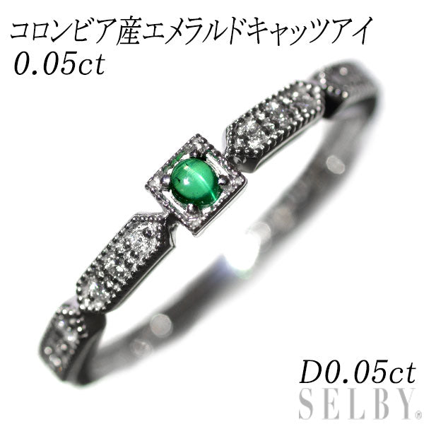 新品 希少 Pt900 コロンビア産エメラルドキャッツアイ ダイヤモンド リング 0.05ct D0.05ct 【エスコレ】 –  セルビーオンラインストア