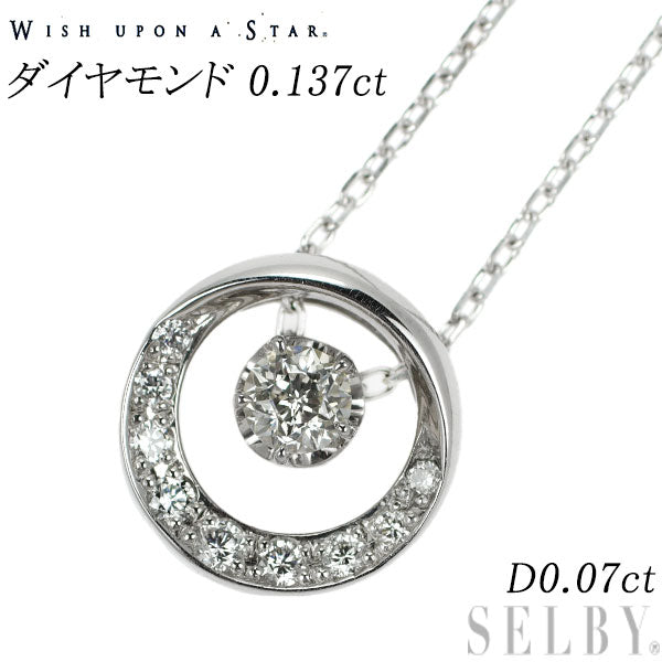 wish upon a star Pt ダイヤモンド  ペンダントネックレス 0.137ct D0.07ct セパレート 3way