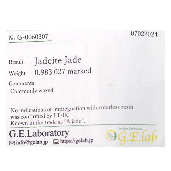 Pt900 翡翠 ダイヤモンド リング 0.983ct D0.27ct