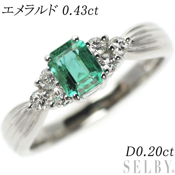 Pt900 エメラルド ダイヤモンド リング 0.43ct D0.20ct – セルビーオンラインストア