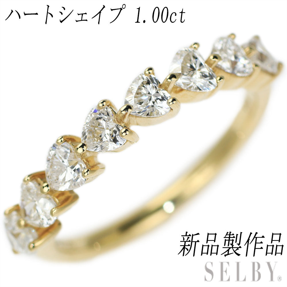 新品 K18YG ハートシェイプ ダイヤモンド リング D1.00ct ハーフエタニティ – セルビーオンラインストア