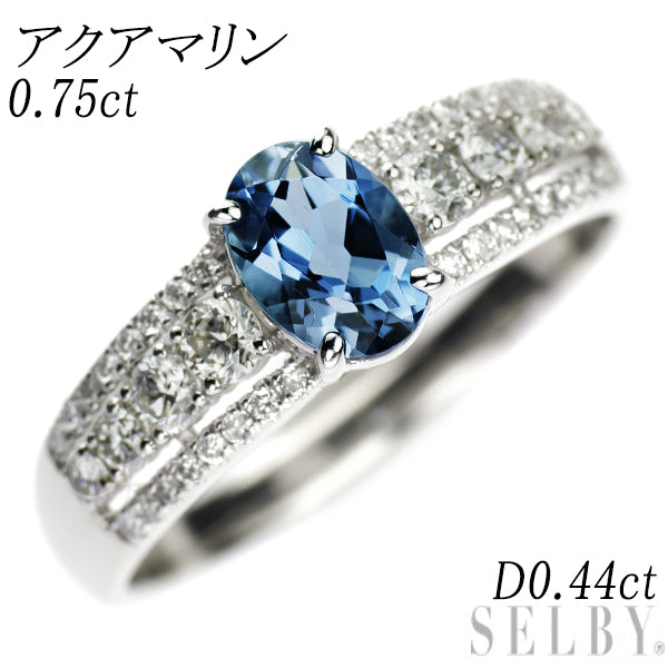 Pt900 アクアマリン ダイヤモンド リング 0.75ct D0.44ct