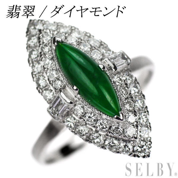 Pt800 翡翠 ダイヤモンド リング 陽刻ヴィンテージ製品 千本透かし