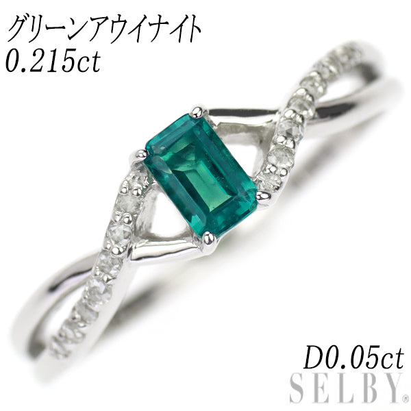 新品 希少 Pt950 エメラルドカットグリーン アウイナイト ダイヤモンド リング 0.215ct D0.05ct 【エスコレ】