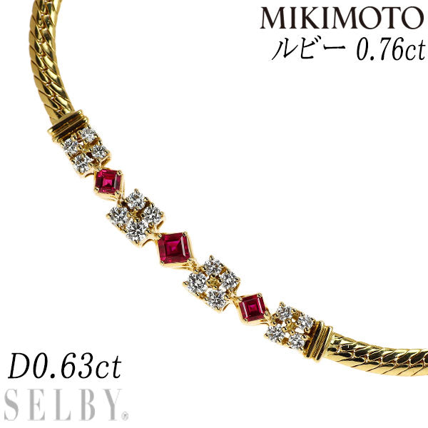 ミキモト K18YG ルビー ダイヤモンド ネックレス 0.76ct D0.63ct