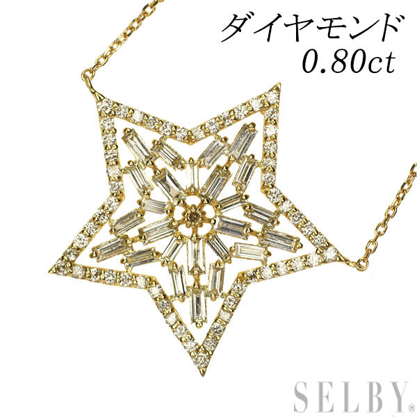 K18YG ダイヤモンド ペンダントネックレス 0.80ct  スター 星