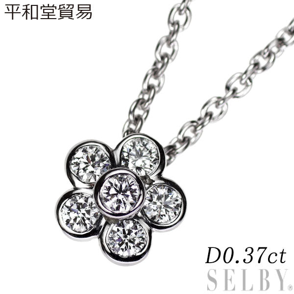 平和堂貿易 Pt950 ダイヤモンド ペンダントネックレス 0.37ct フラワー