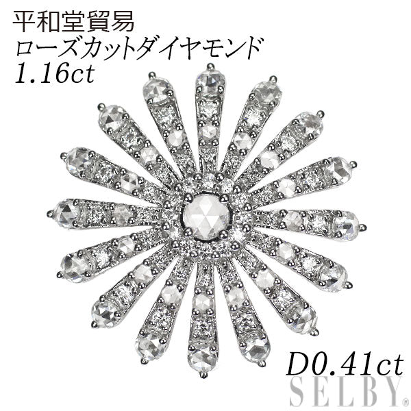 平和堂貿易 Pt950 ローズカット ダイヤモンド  ペンダントトップ 1.16ct D0.41ct フラワー