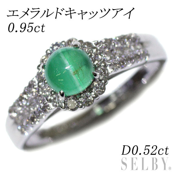 K18WG エメラルドキャッツアイ ダイヤモンド リング 0.95ct D0.52ct