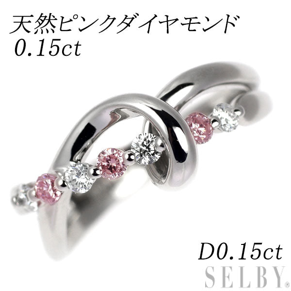 Pt900 天然ピンク/カラーレス ダイヤモンド リング PD0.15ct D0.15ct — セルビーオンラインストア