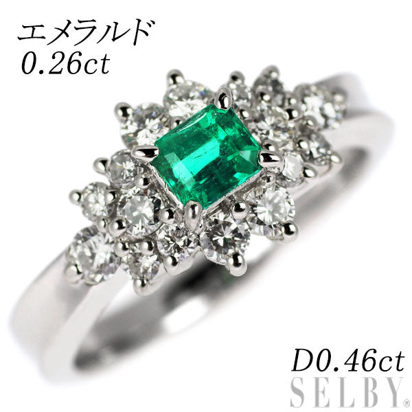 Pt900 エメラルド ダイヤモンド リング 0.26ct D0.46ct — セルビーオンラインストア