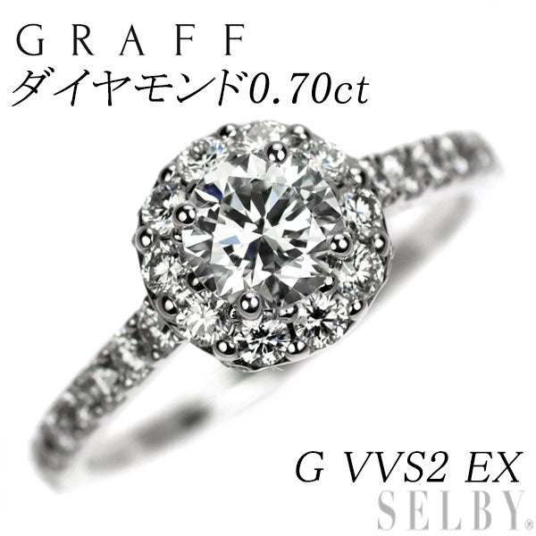 グラフ K18WG ダイヤモンド リング 0.70ct G VVS2 EX アイコンラウンド