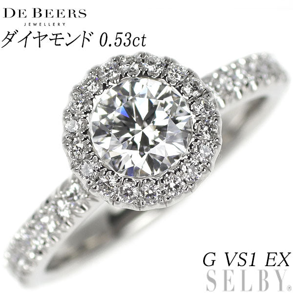 デビアス Pt950 ダイヤモンド リング 0.53ct G VS1 EX オーラ