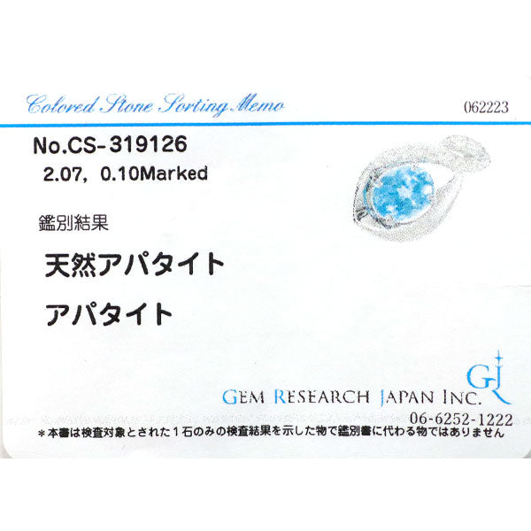 K18WG アパタイト ダイヤモンド ペンダントトップ 2.07ct D0.10ct — セルビーオンラインストア