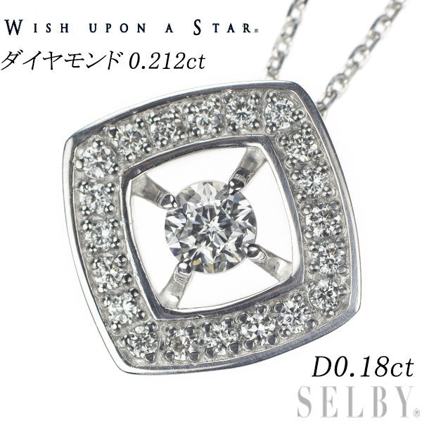 wish upon a star Pt900/ Pt850 ダイヤモンド ペンダントネックレス 0.212ct D0.18ct