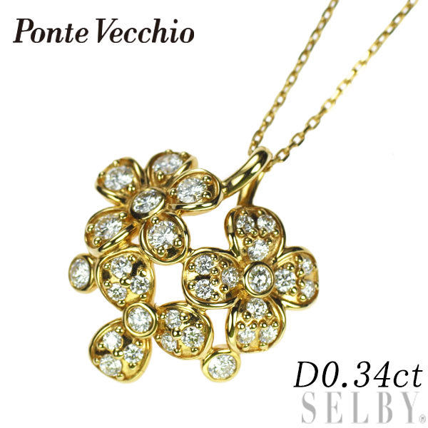ポンテヴェキオ K18YG ダイヤモンド ペンダントネックレス 0.34ct フラワー