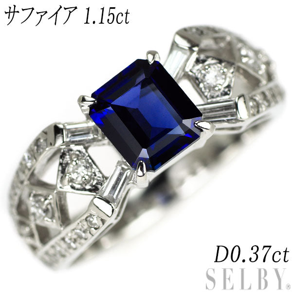 Pt900 サファイア ダイヤモンド リング 1.15ct D0.37ct — セルビーオンラインストア