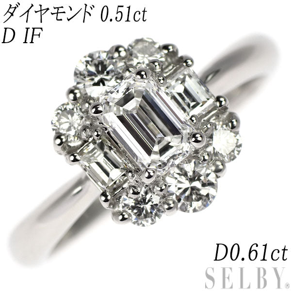 Pt900 エメラルドカット ダイヤモンド  リング 0.51ct D IF D0.61ct