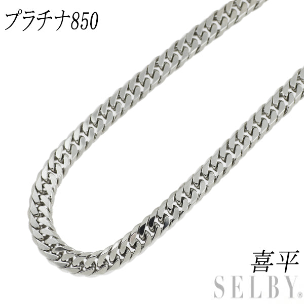 Pt850 ネックレス 喜平 6面ダブル