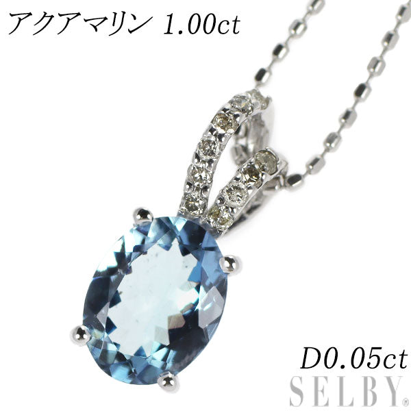 K18WG アクアマリン ダイヤモンド ペンダントネックレス 1.00ct D0.05ct