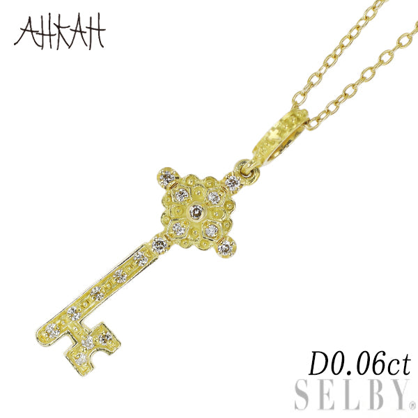 アーカー K18YG ダイヤモンド ペンダントネックレス 0.06ct キー 鍵